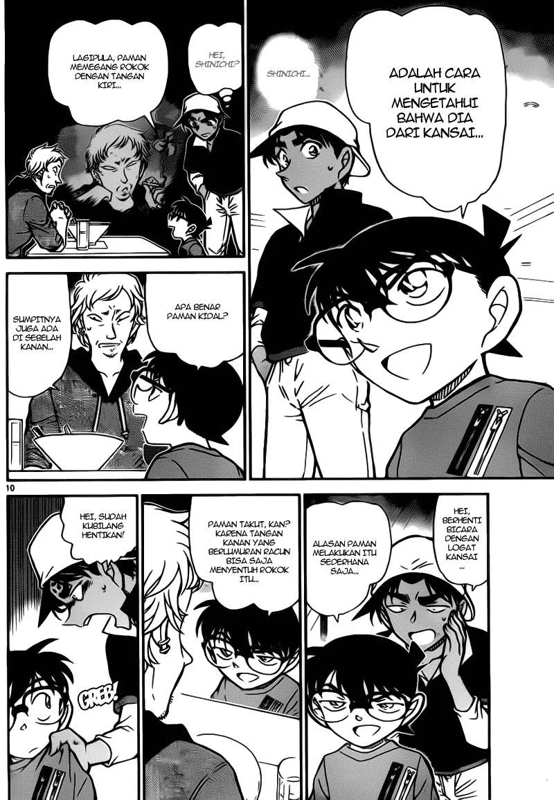 Read Detective Conan ID Manga Online
