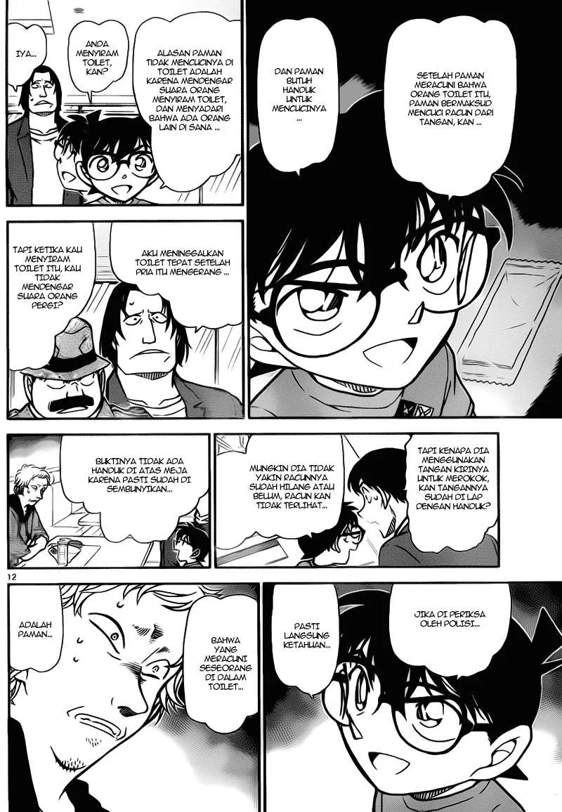 Read Detective Conan ID Manga Online
