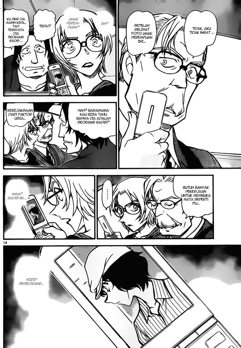 Read Detective Conan ID Manga Online
