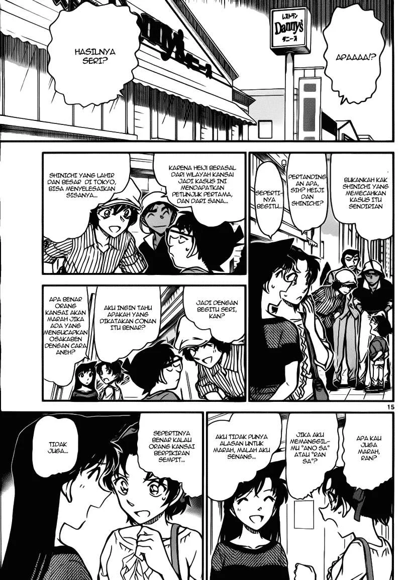 Read Detective Conan ID Manga Online