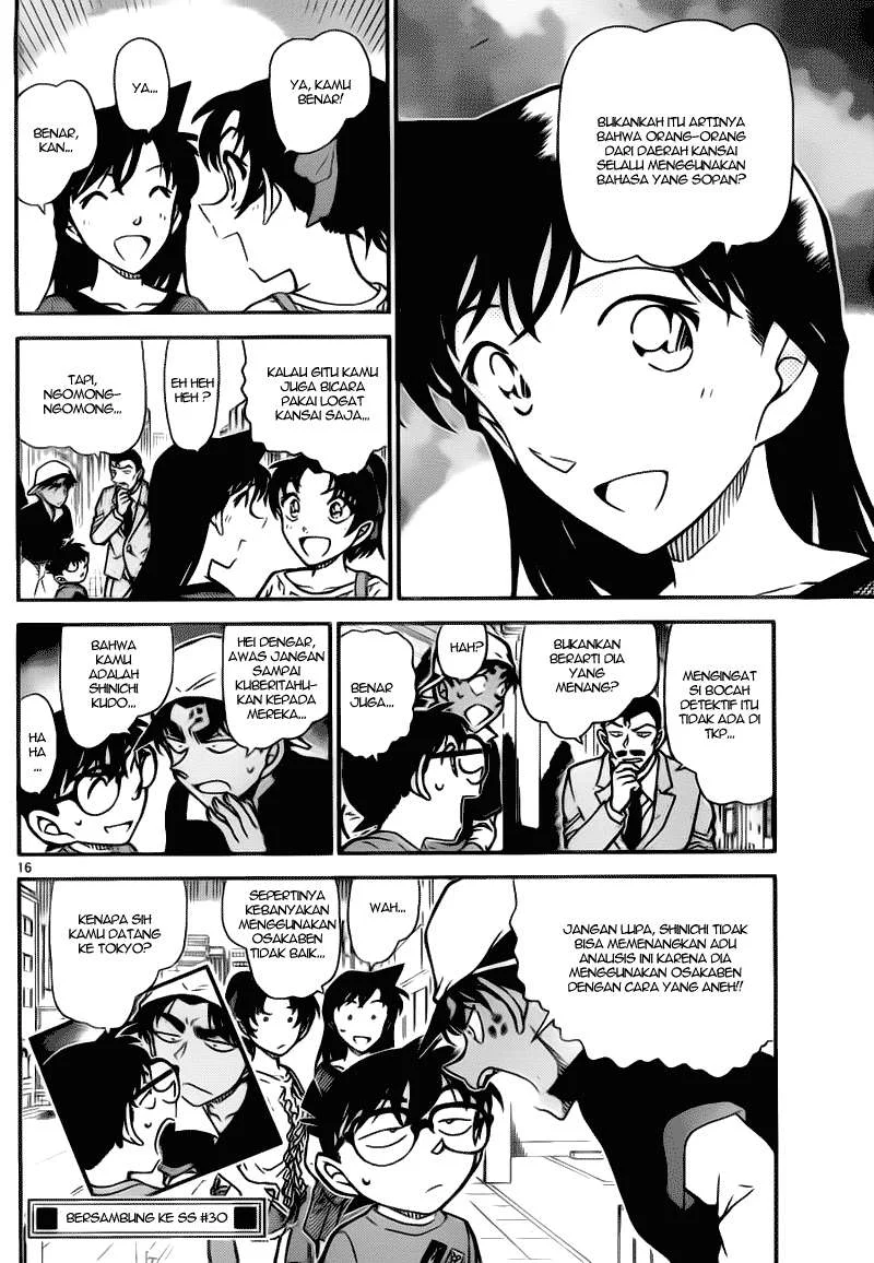 Read Detective Conan ID Manga Online