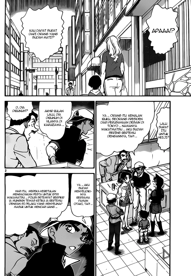 Read Detective Conan ID Manga Online