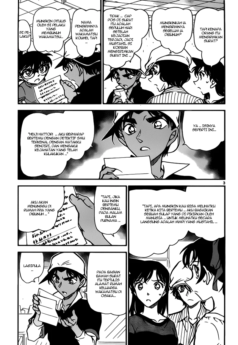 Read Detective Conan ID Manga Online