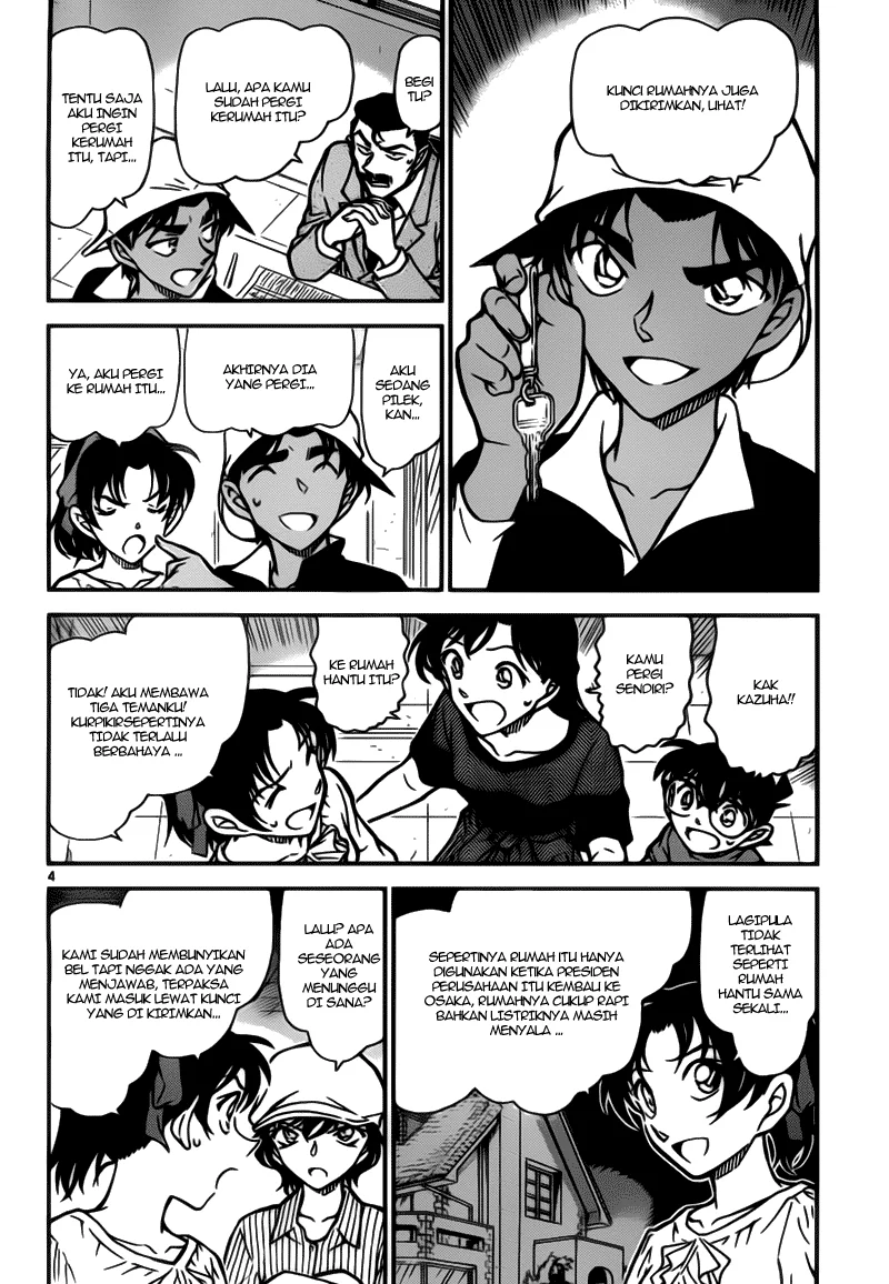 Read Detective Conan ID Manga Online