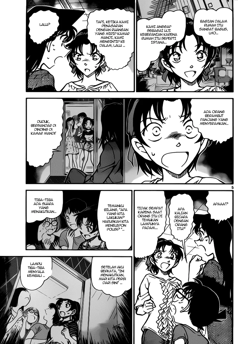 Read Detective Conan ID Manga Online