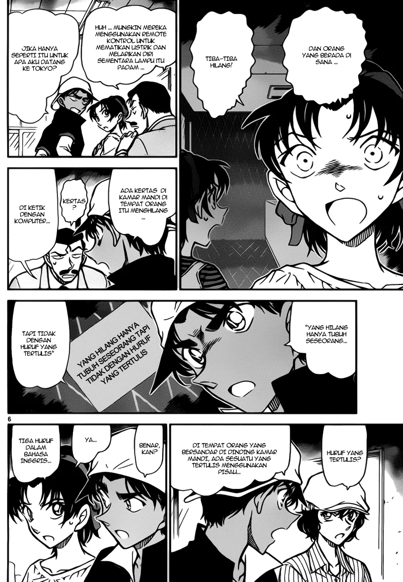 Read Detective Conan ID Manga Online