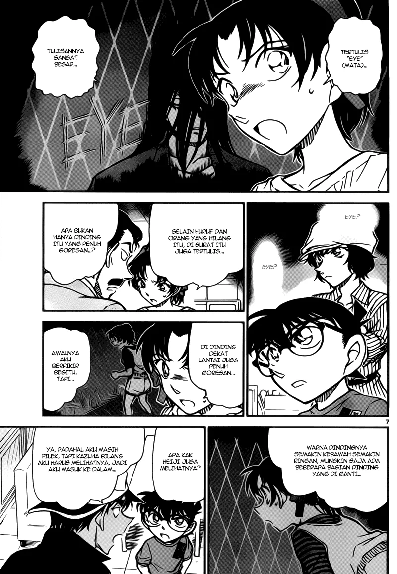 Read Detective Conan ID Manga Online