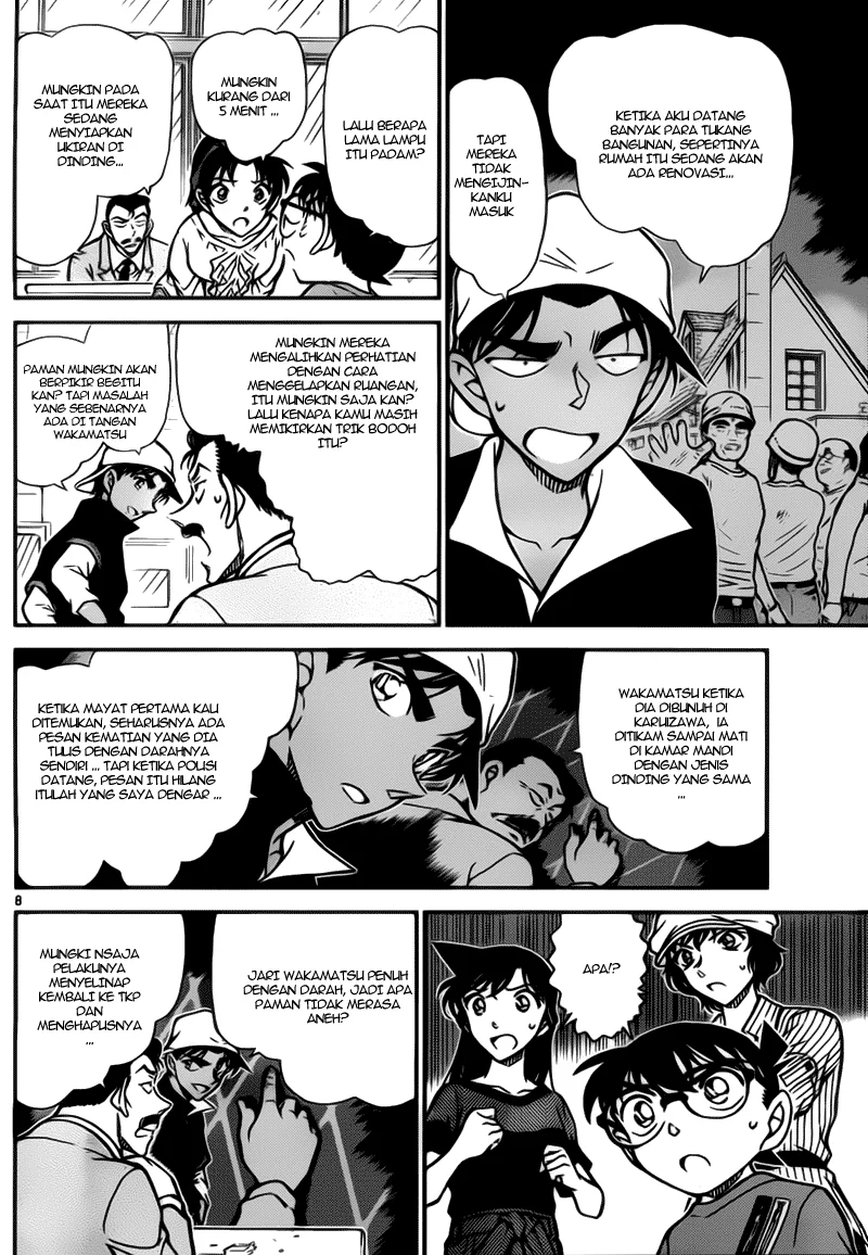 Read Detective Conan ID Manga Online