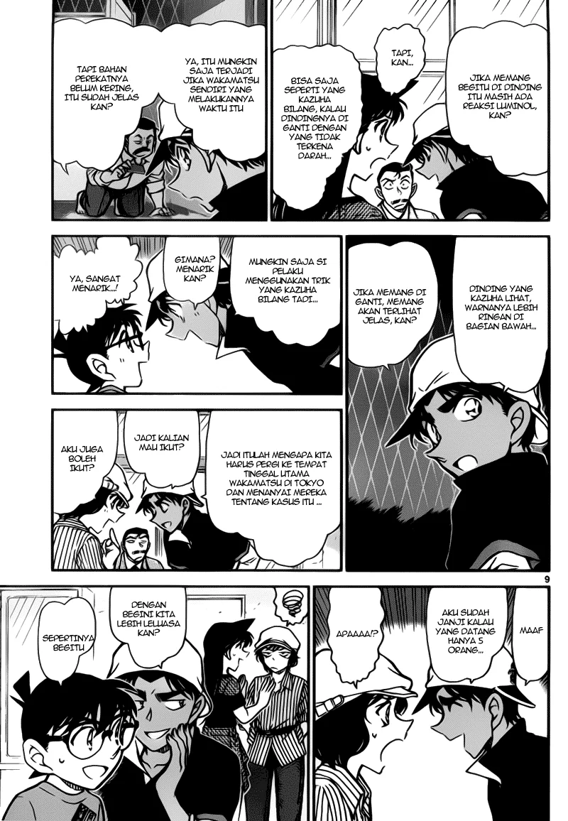 Read Detective Conan ID Manga Online