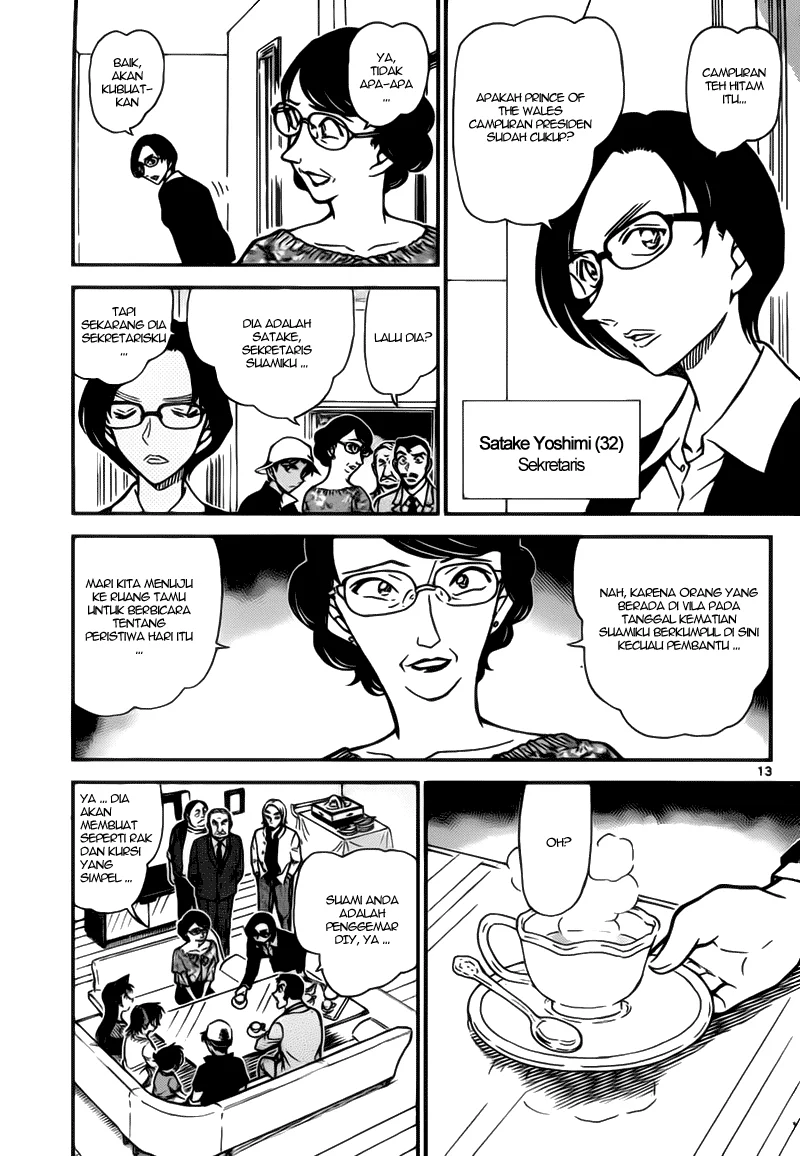 Read Detective Conan ID Manga Online