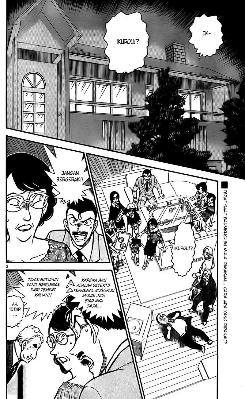 Read Detective Conan ID Manga Online
