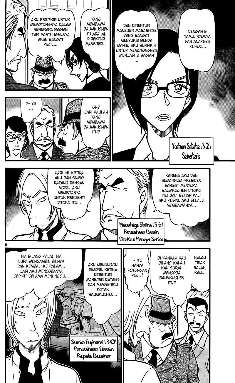 Read Detective Conan ID Manga Online