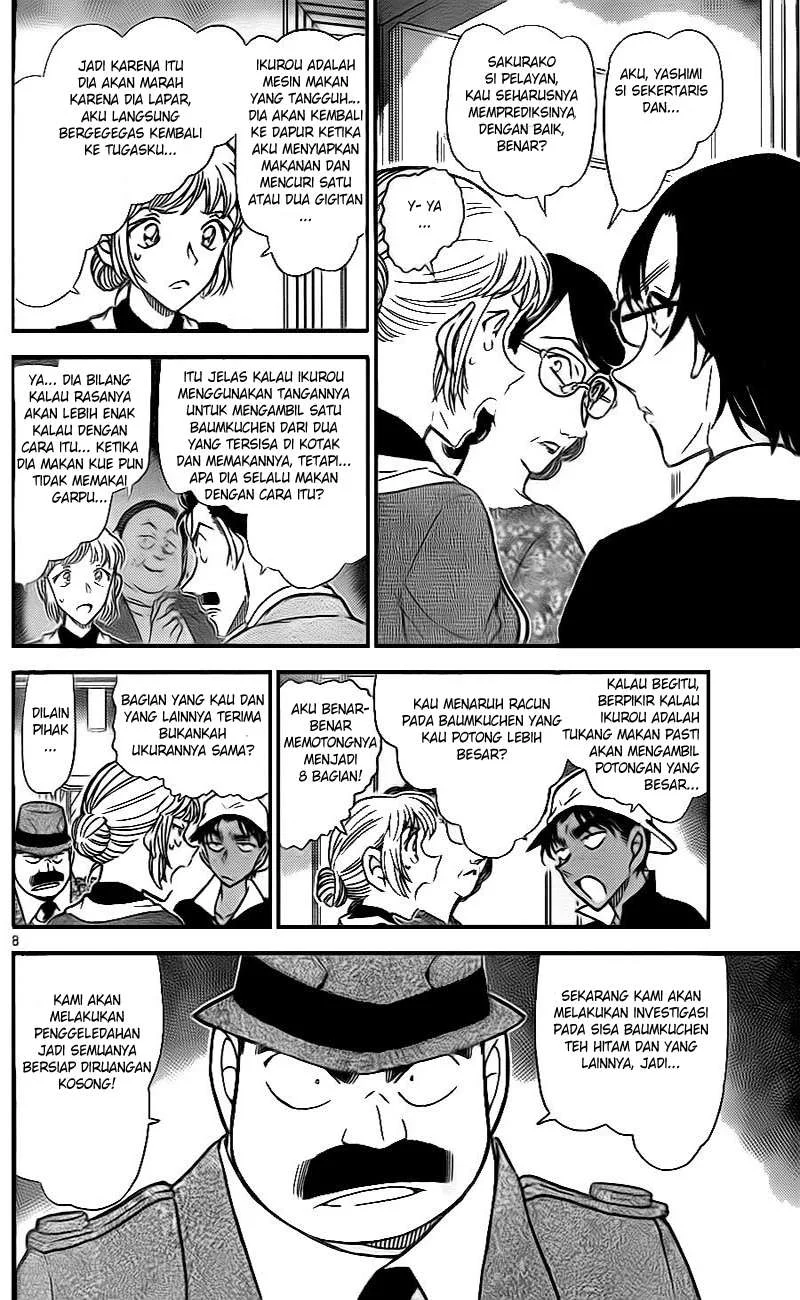 Read Detective Conan ID Manga Online