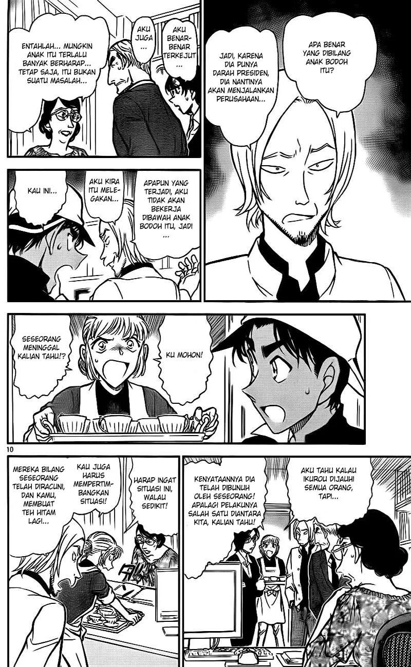 Read Detective Conan ID Manga Online
