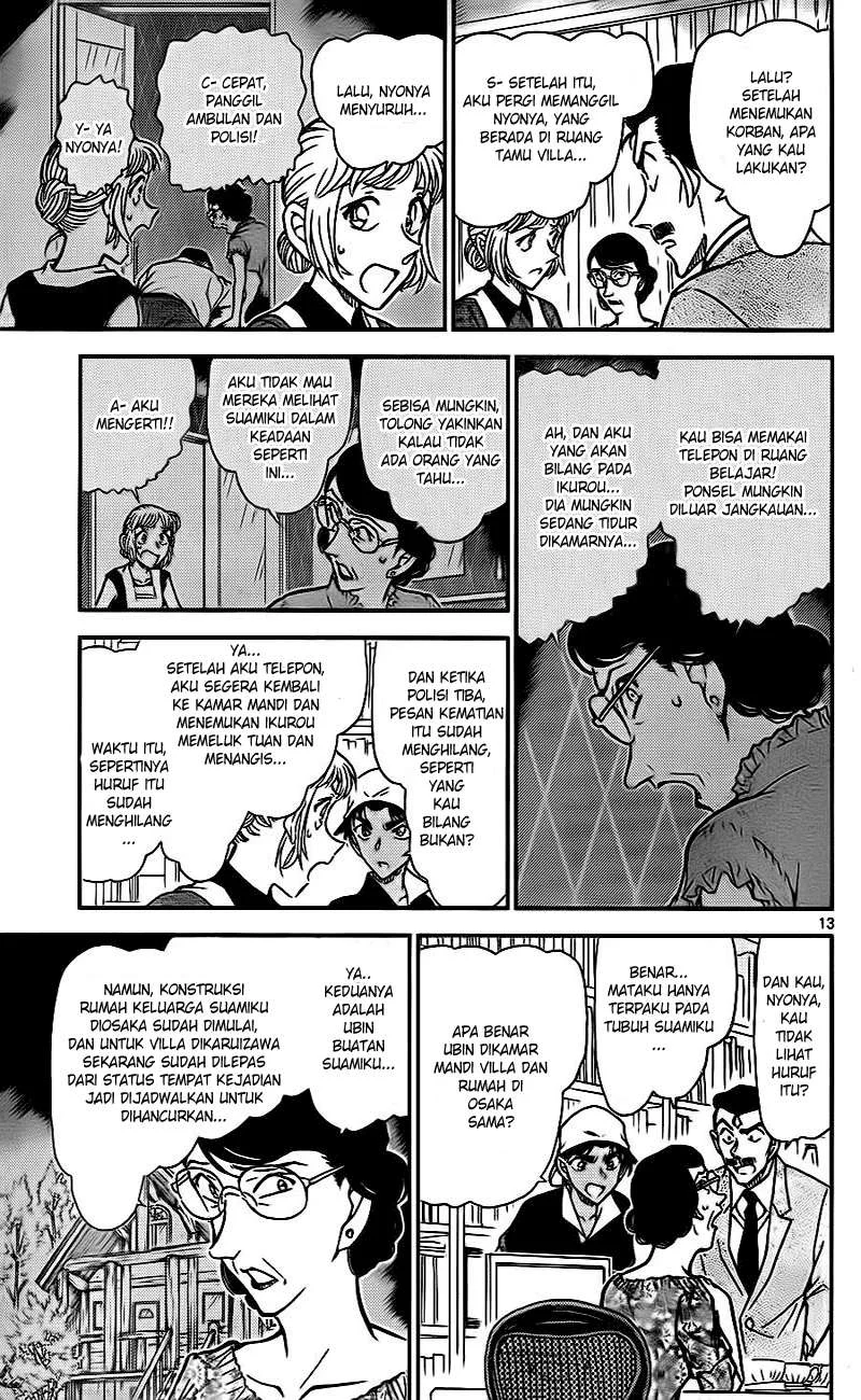 Read Detective Conan ID Manga Online