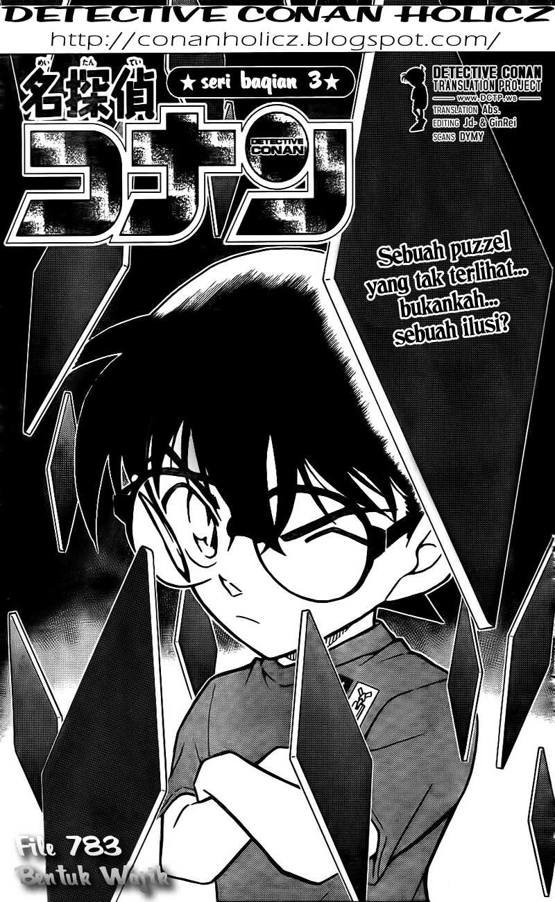 Read Detective Conan ID Manga Online