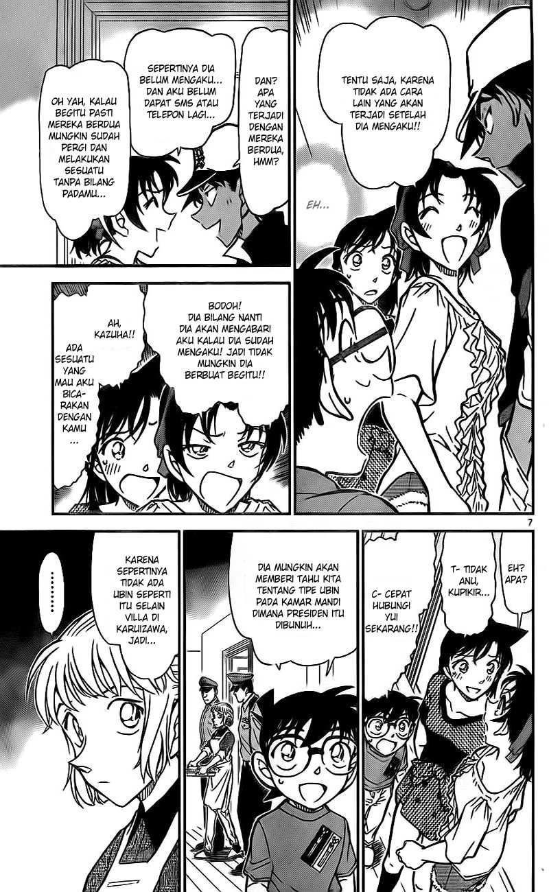 Read Detective Conan ID Manga Online