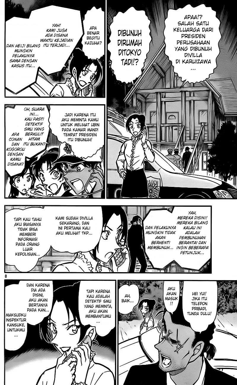 Read Detective Conan ID Manga Online