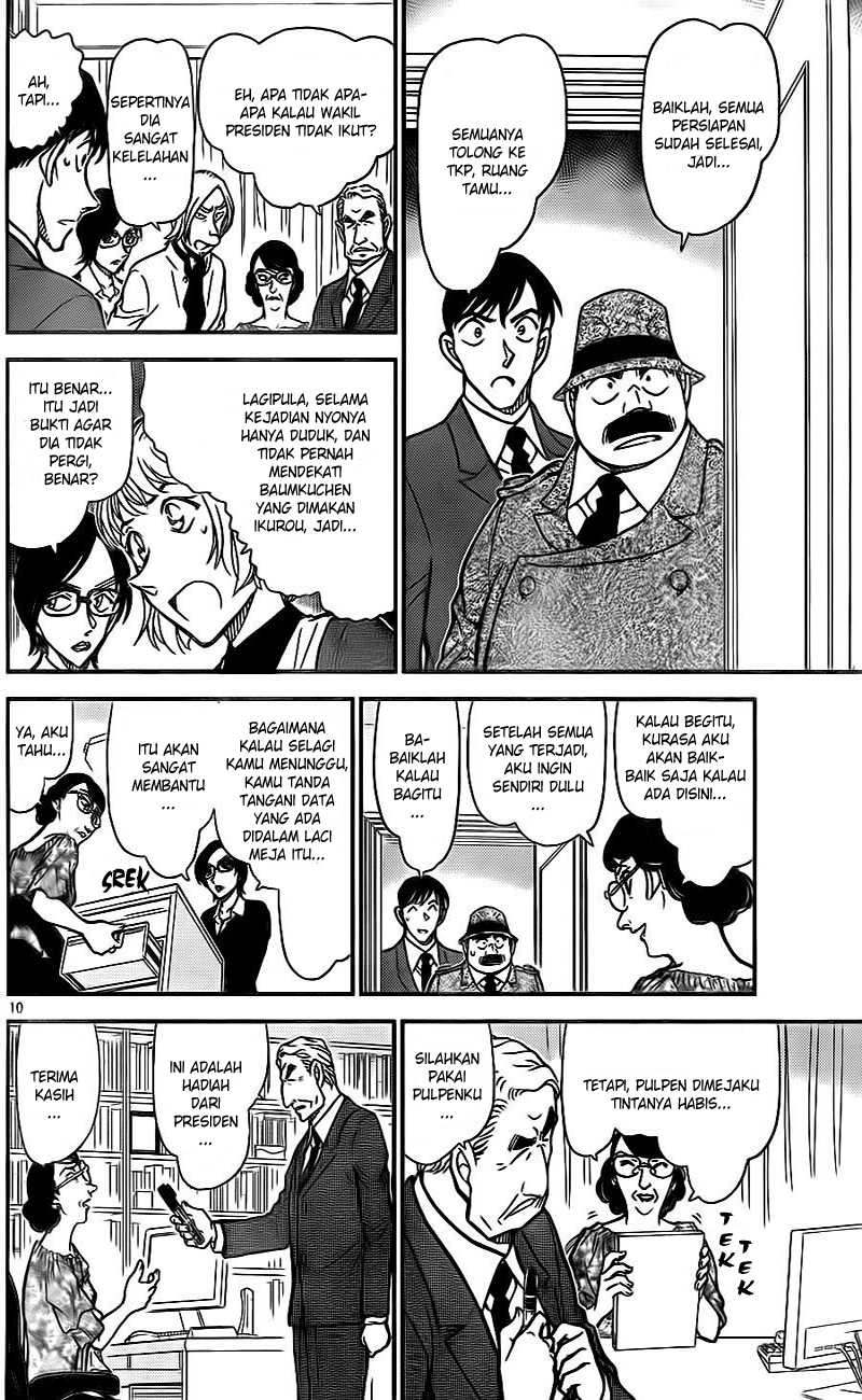Read Detective Conan ID Manga Online