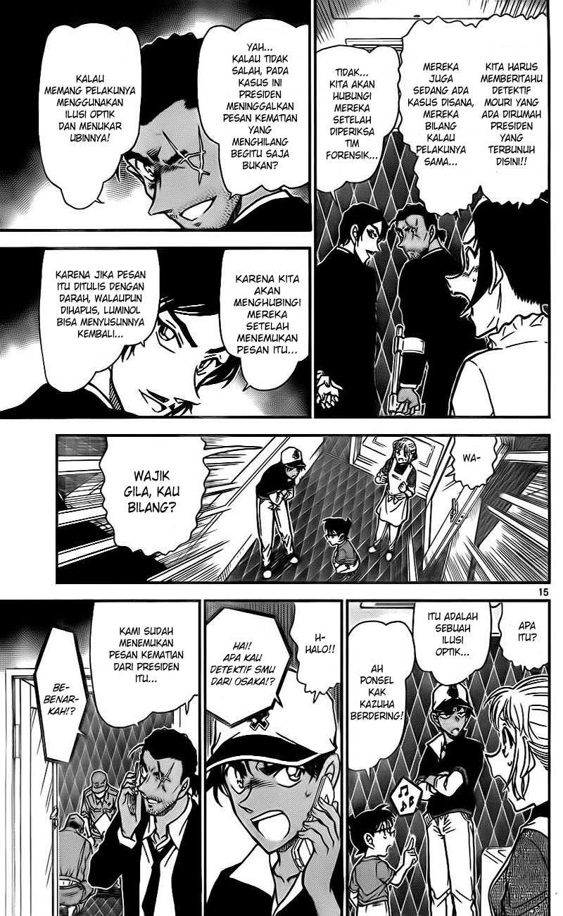Read Detective Conan ID Manga Online