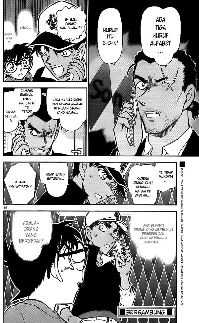 Read Detective Conan ID Manga Online