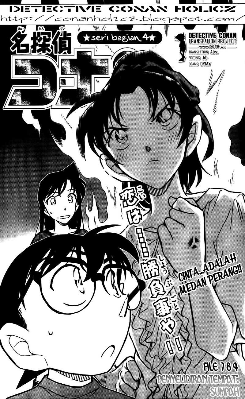 Read Detective Conan ID Manga Online