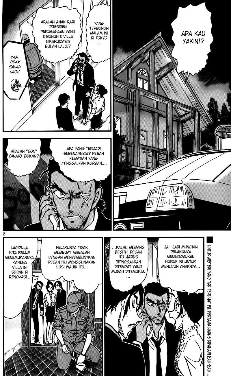 Read Detective Conan ID Manga Online