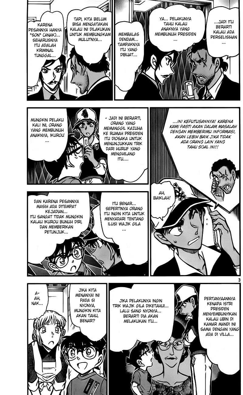 Read Detective Conan ID Manga Online