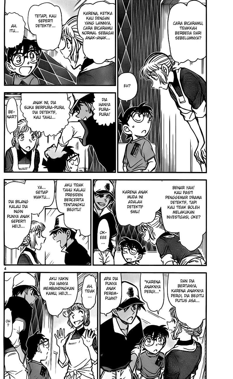 Read Detective Conan ID Manga Online