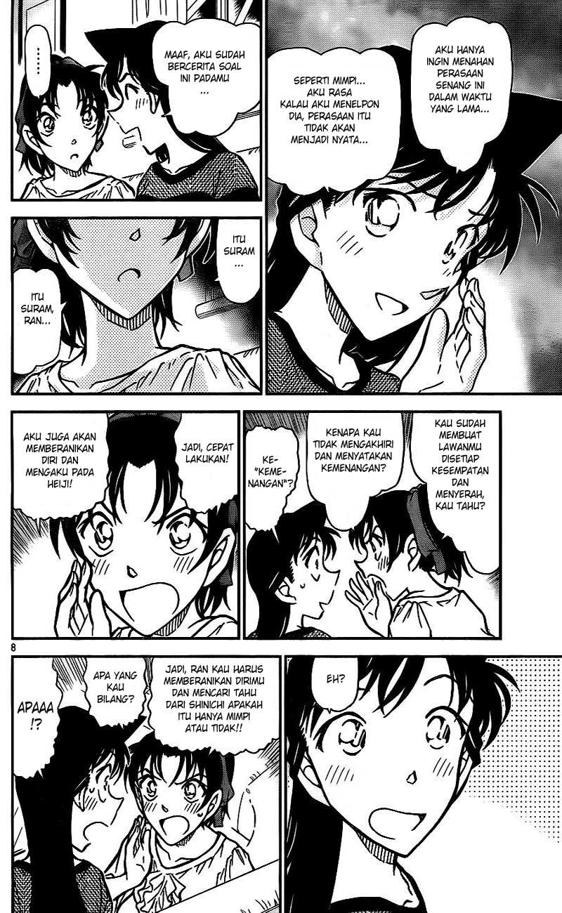 Read Detective Conan ID Manga Online