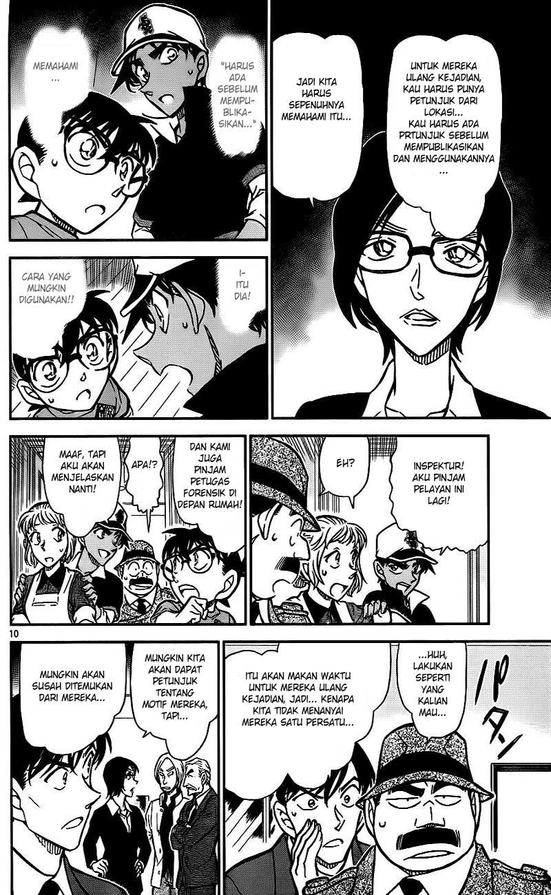 Read Detective Conan ID Manga Online