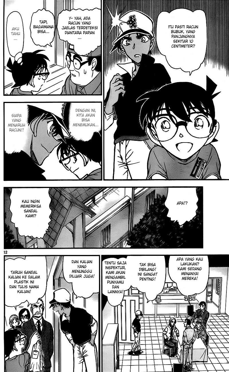 Read Detective Conan ID Manga Online