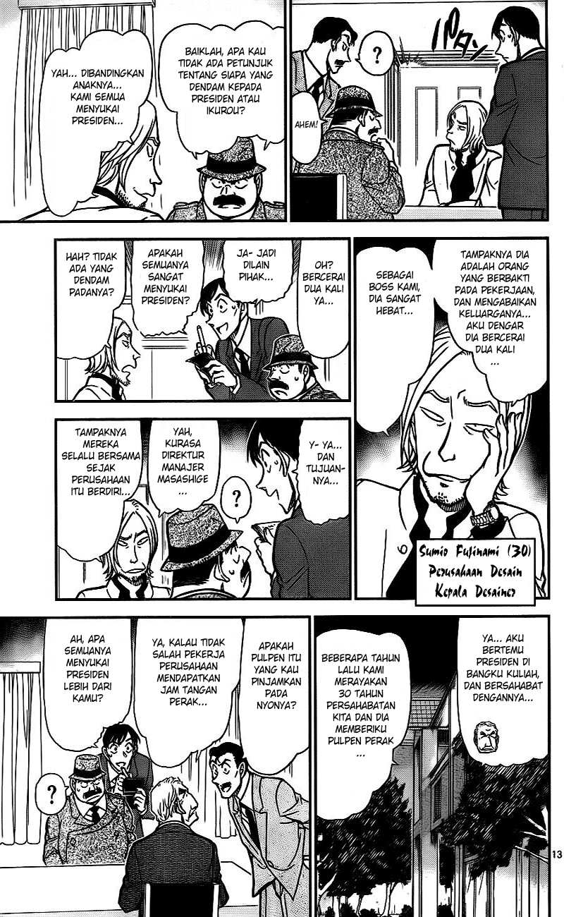 Read Detective Conan ID Manga Online