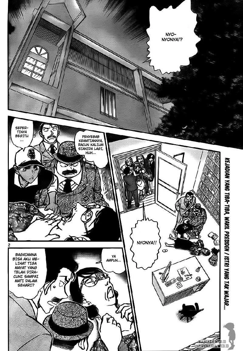 Read Detective Conan ID Manga Online