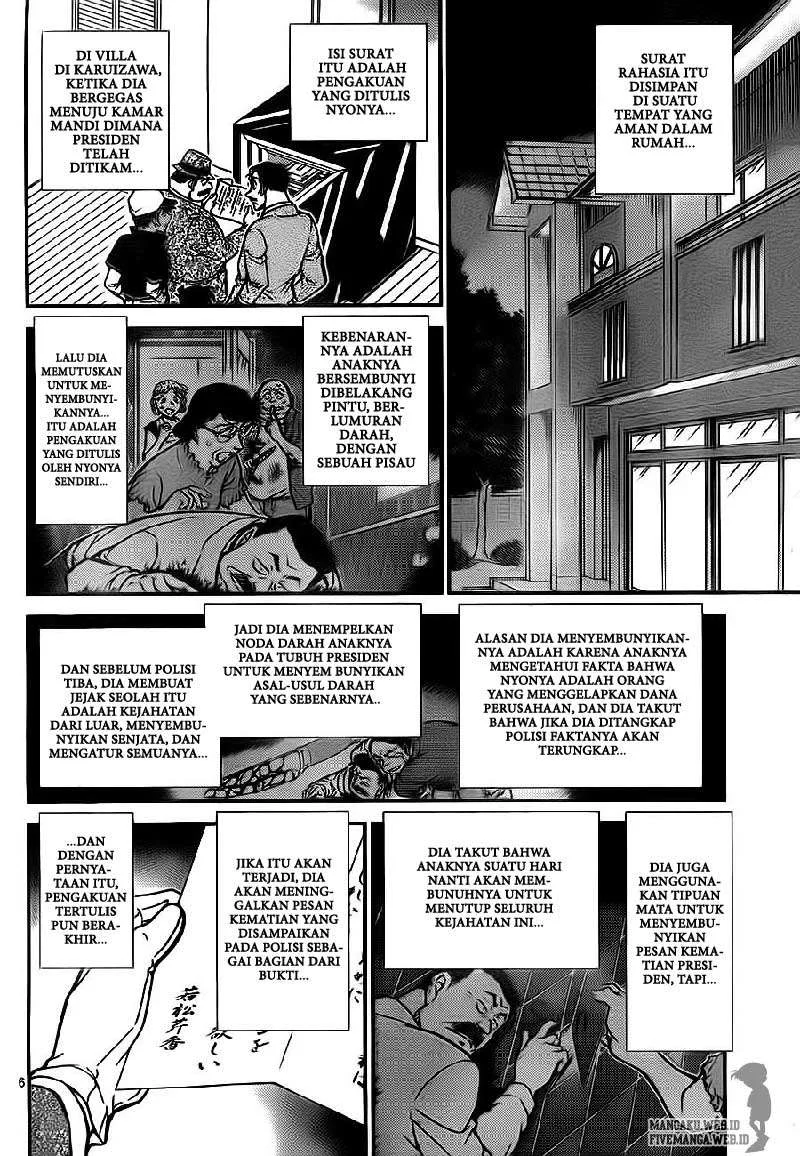 Read Detective Conan ID Manga Online
