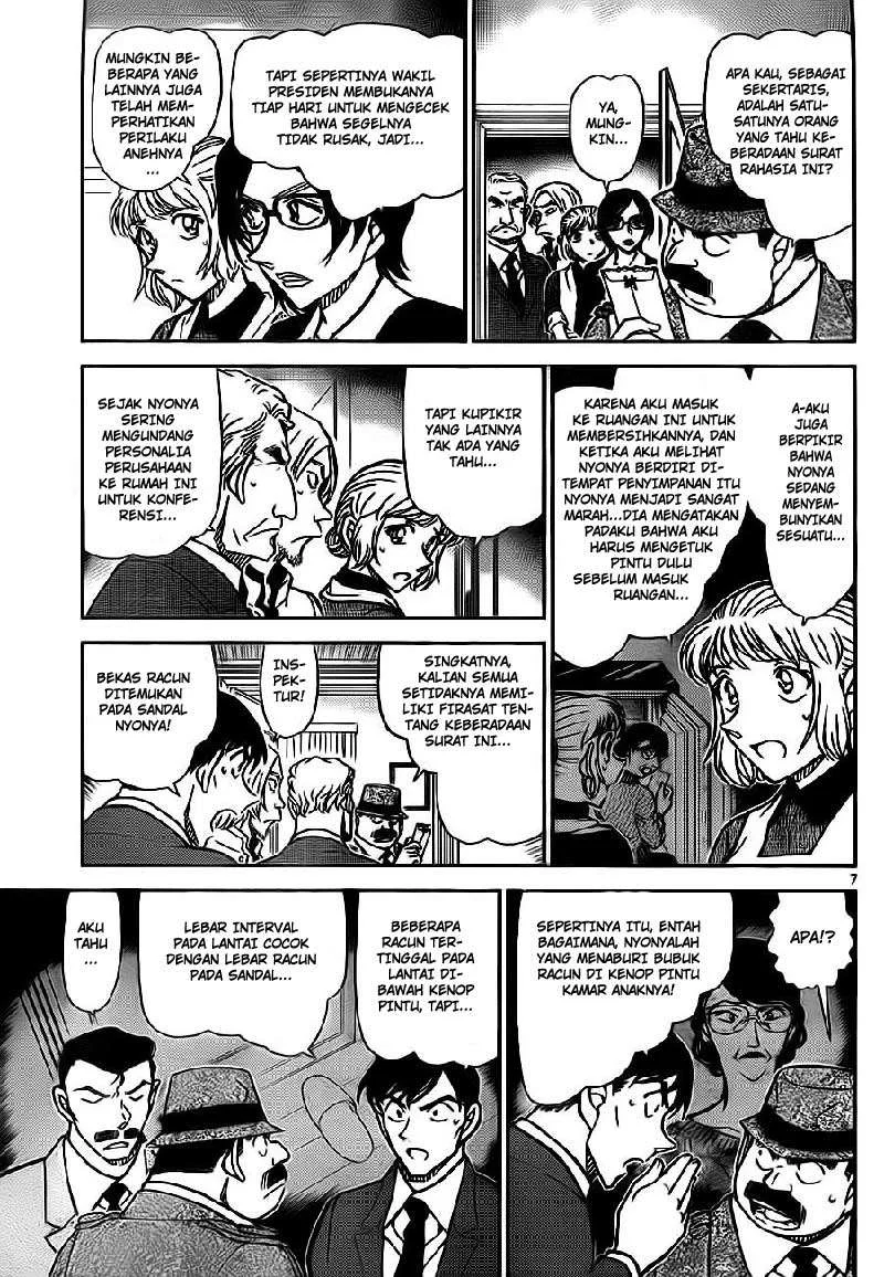 Read Detective Conan ID Manga Online