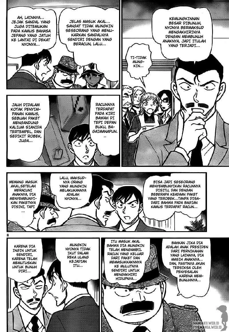 Read Detective Conan ID Manga Online