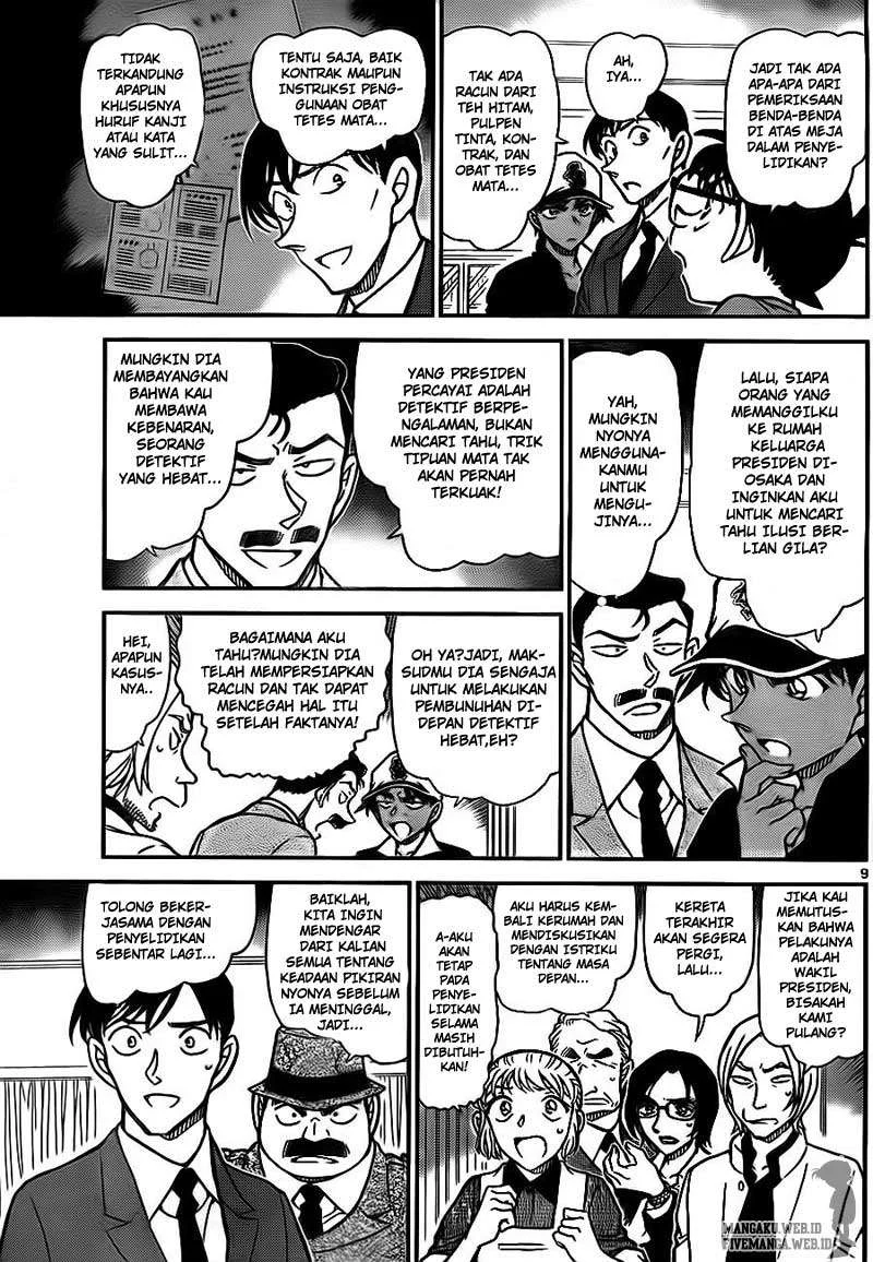Read Detective Conan ID Manga Online