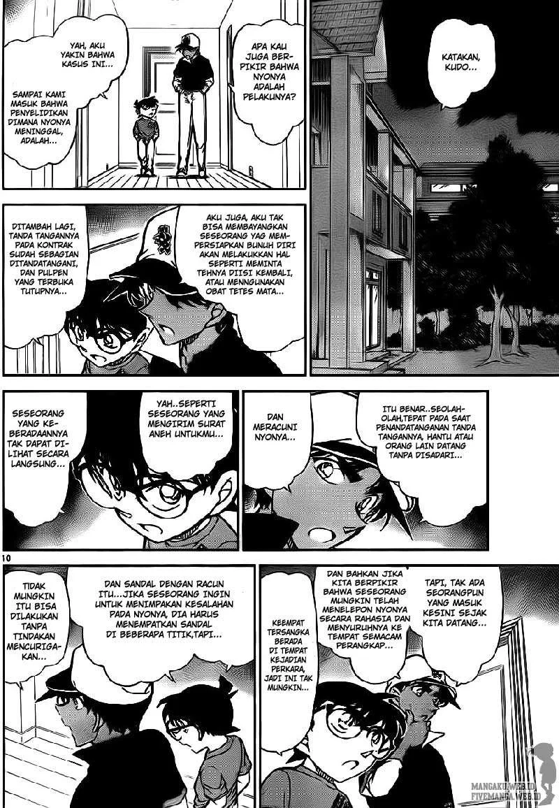 Read Detective Conan ID Manga Online
