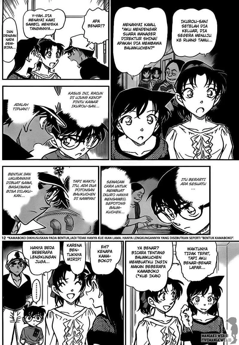 Read Detective Conan ID Manga Online
