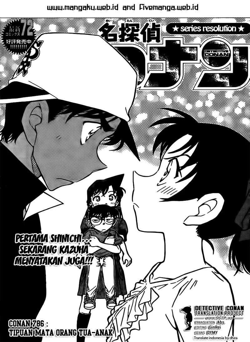 Read Detective Conan ID Manga Online