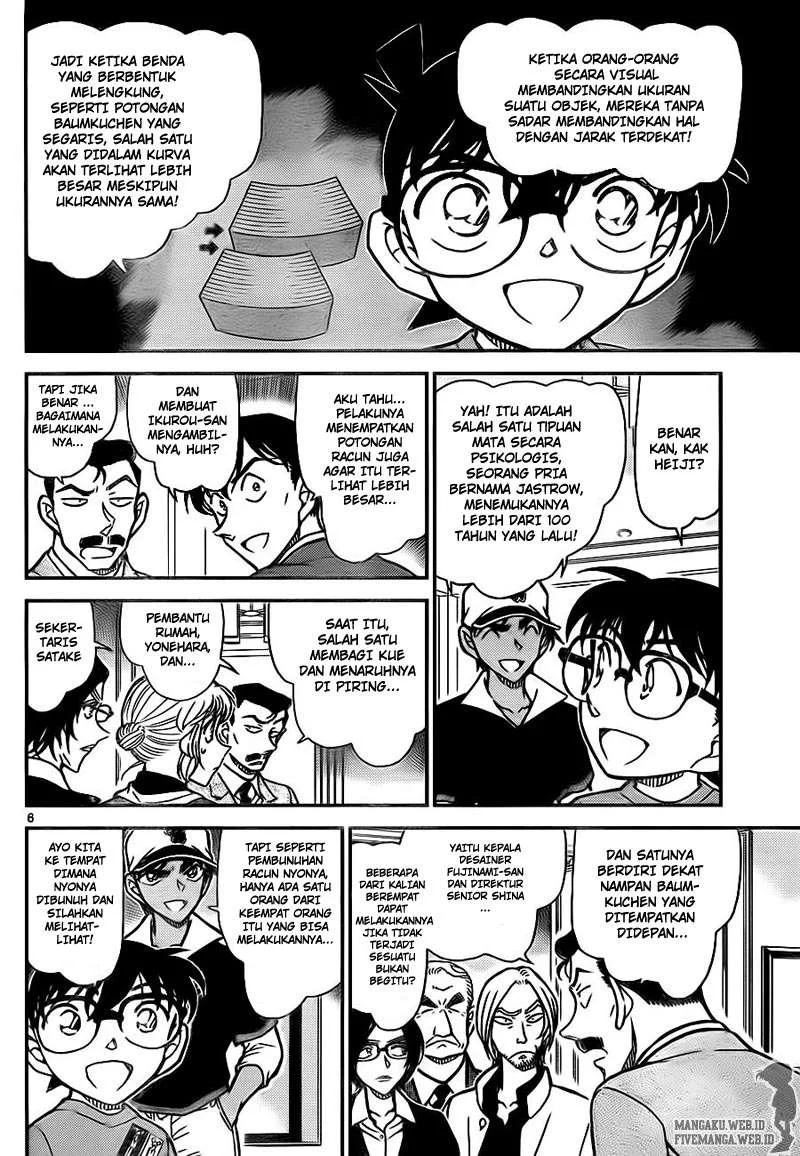Read Detective Conan ID Manga Online