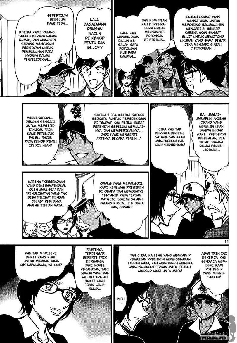 Read Detective Conan ID Manga Online