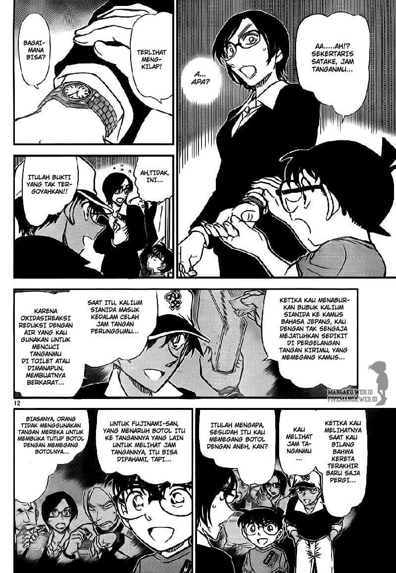 Read Detective Conan ID Manga Online