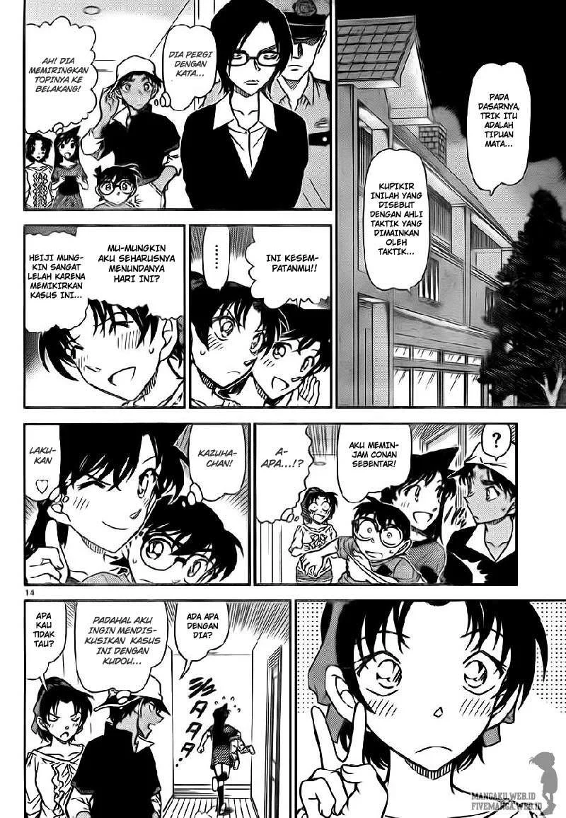 Read Detective Conan ID Manga Online