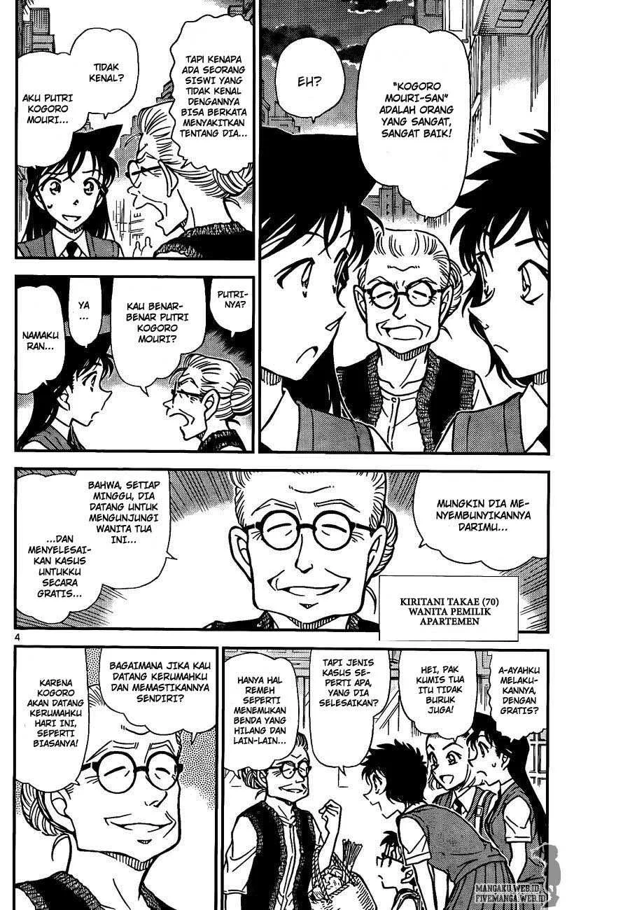 Read Detective Conan ID Manga Online