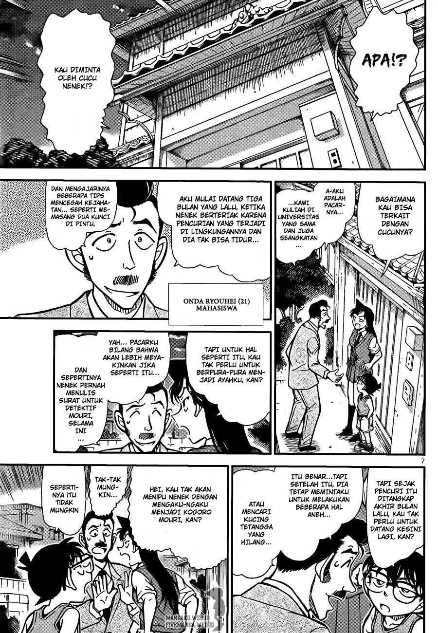 Read Detective Conan ID Manga Online