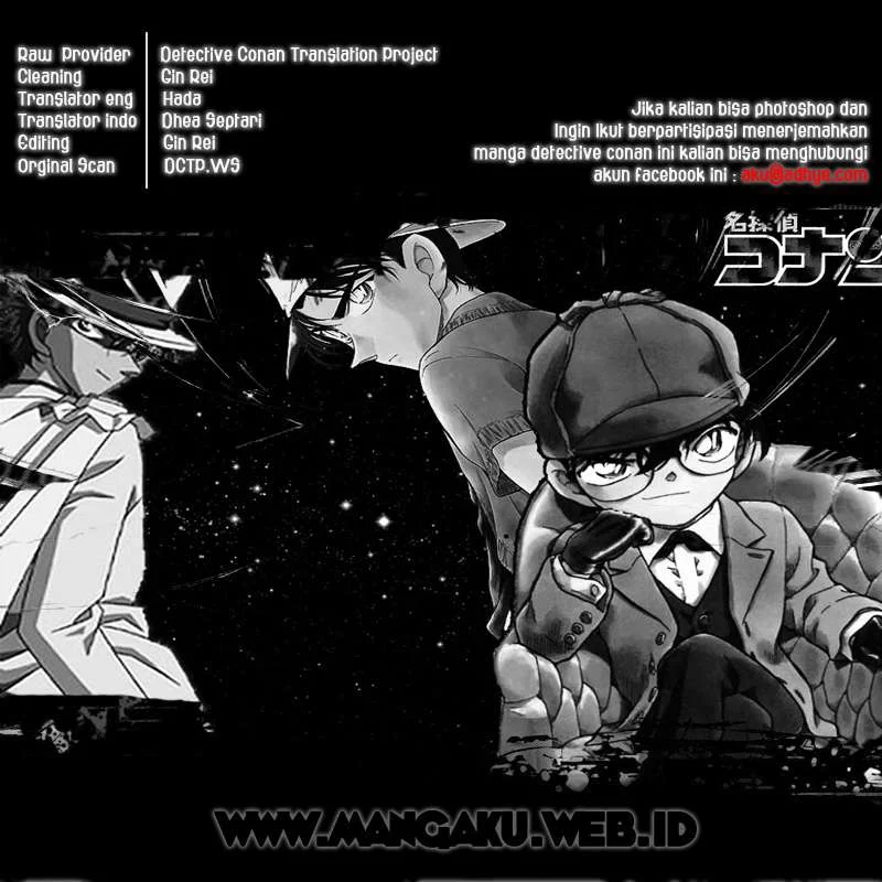 Read Detective Conan ID Manga Online