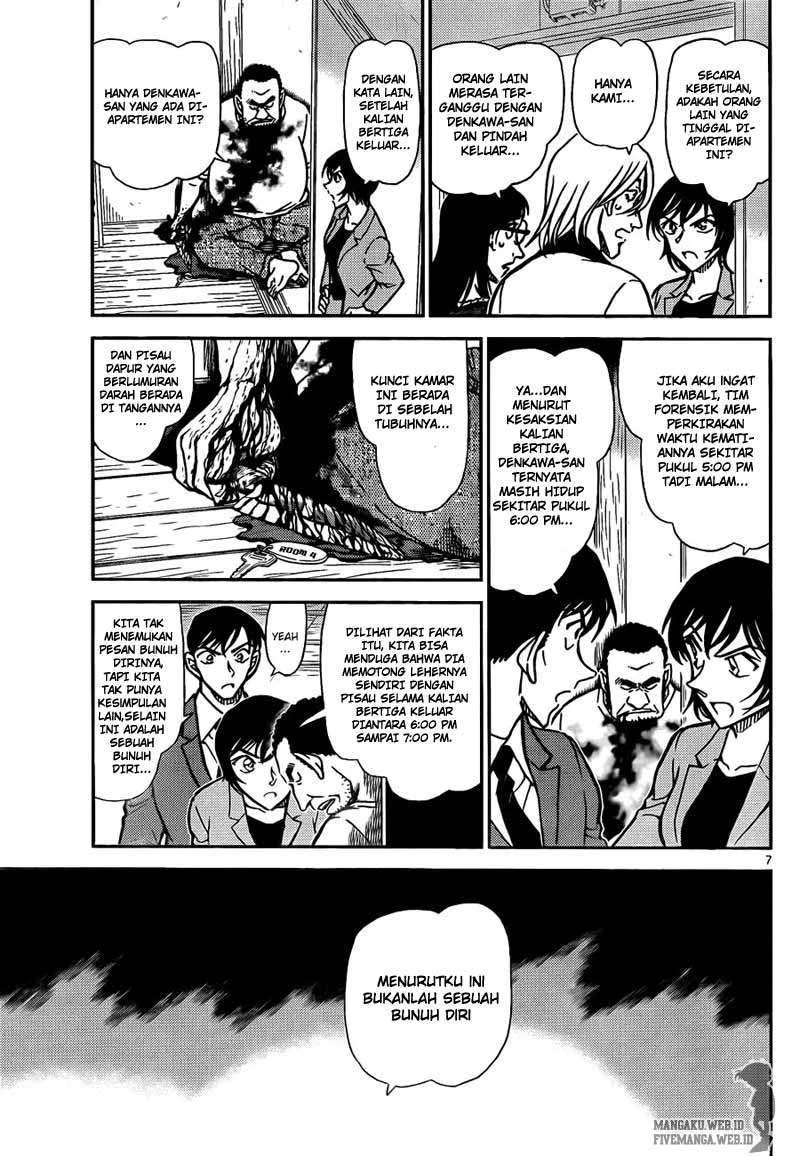 Read Detective Conan ID Manga Online