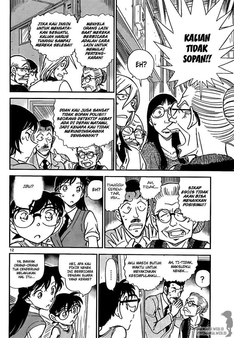 Read Detective Conan ID Manga Online